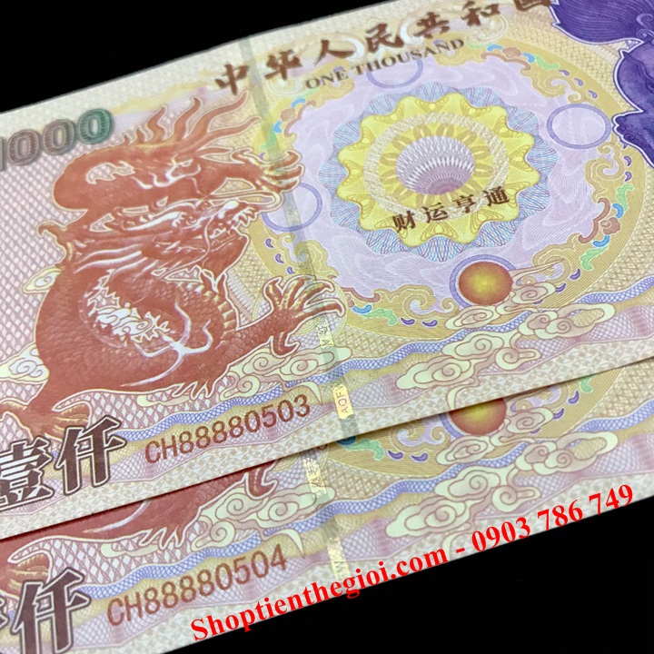 Tiền Long Lân 1000 Của Trung Quốc - SP005305 